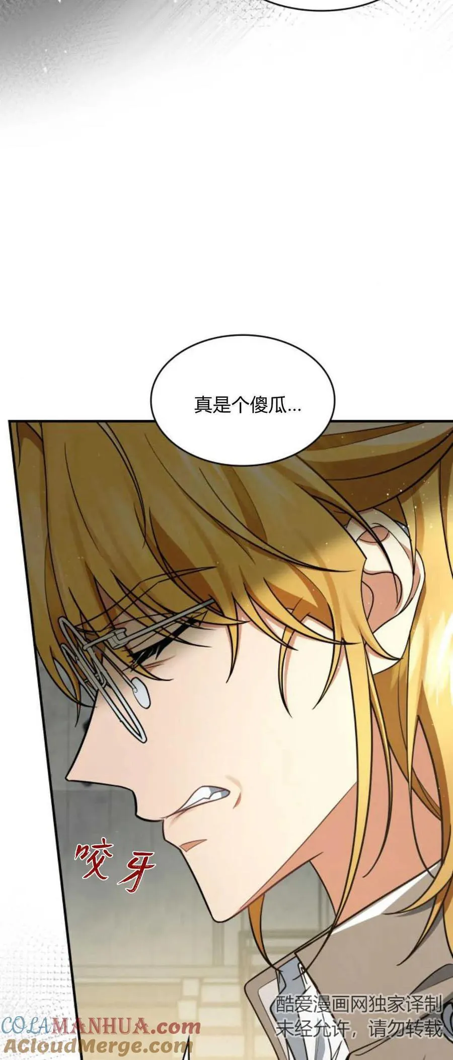 第70话45