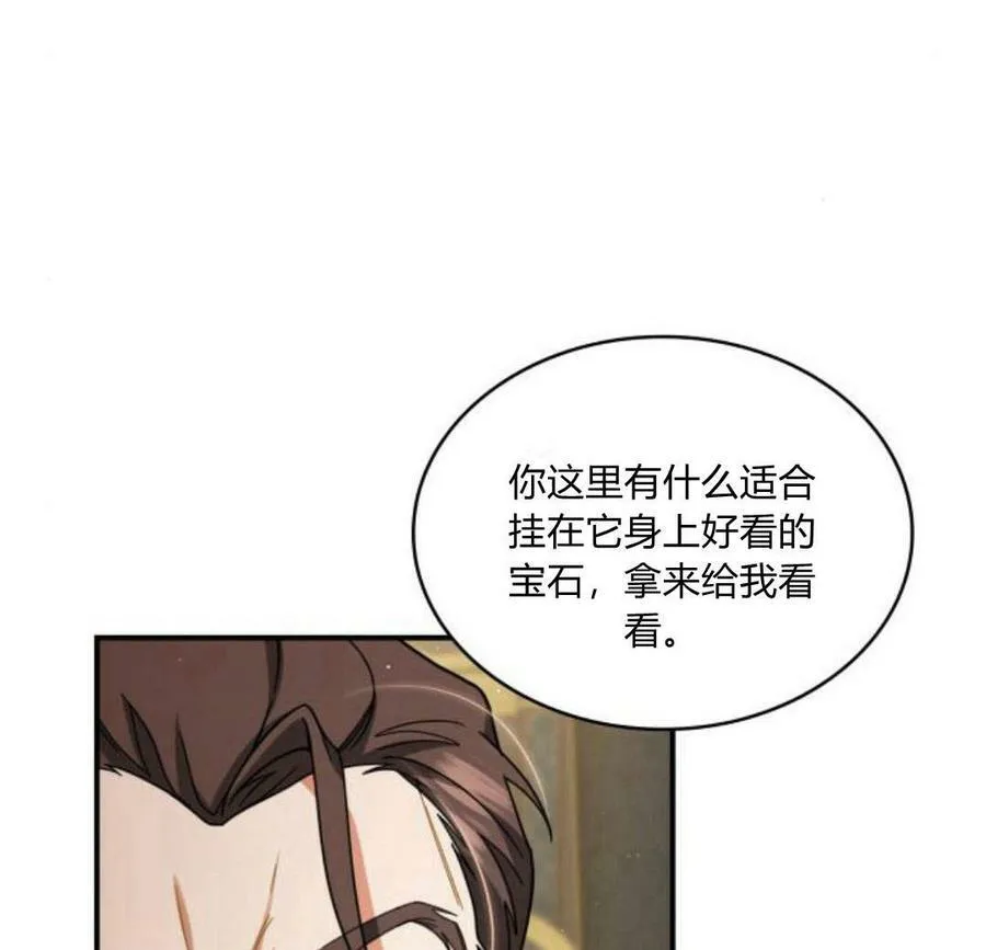 第41话115