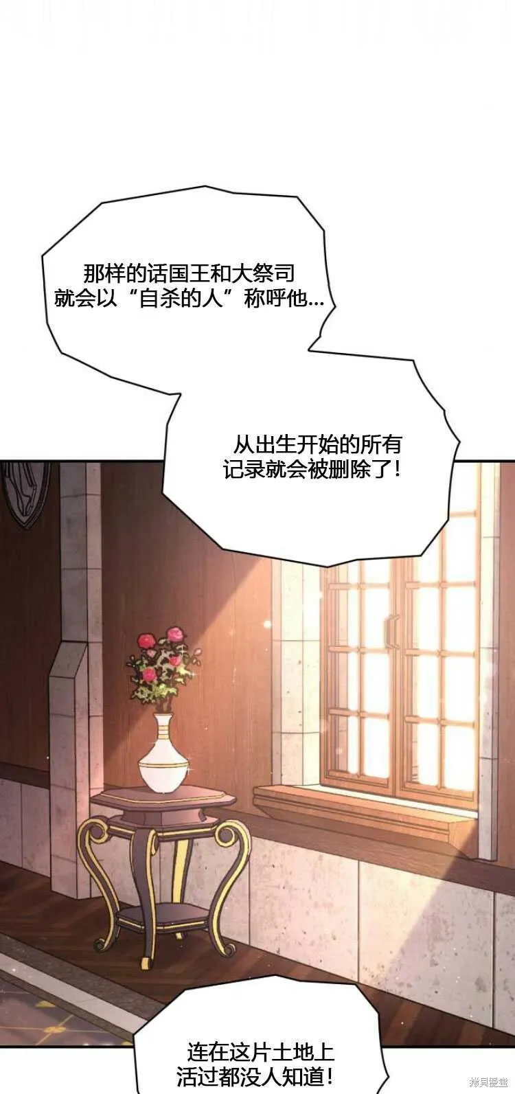 第8话16