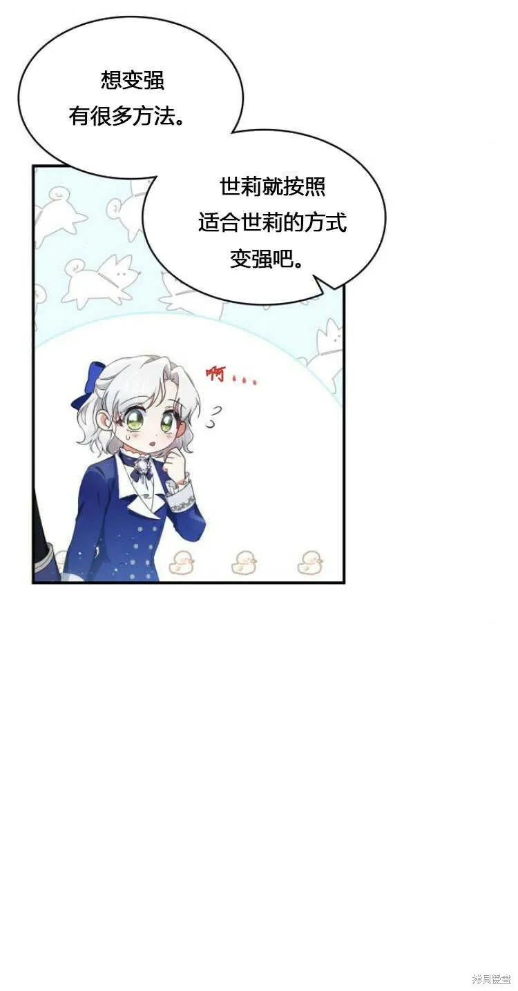 第10话54