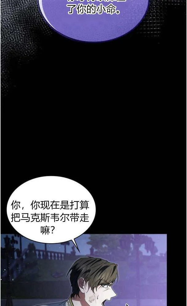 第39话67