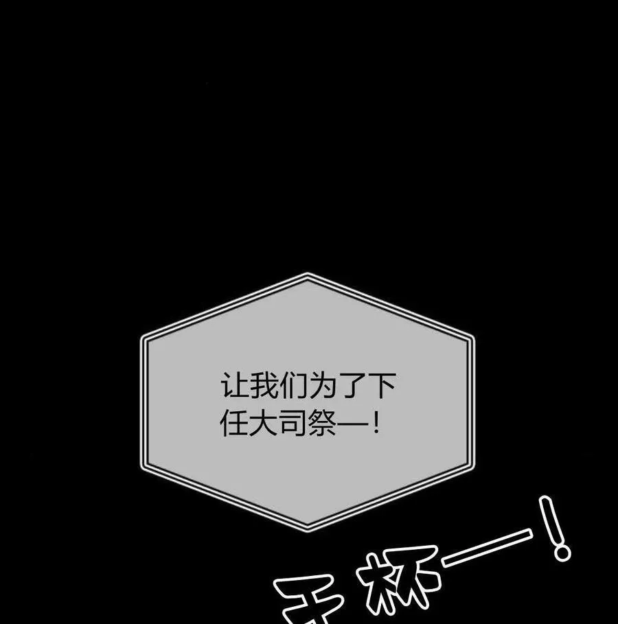 第56话38