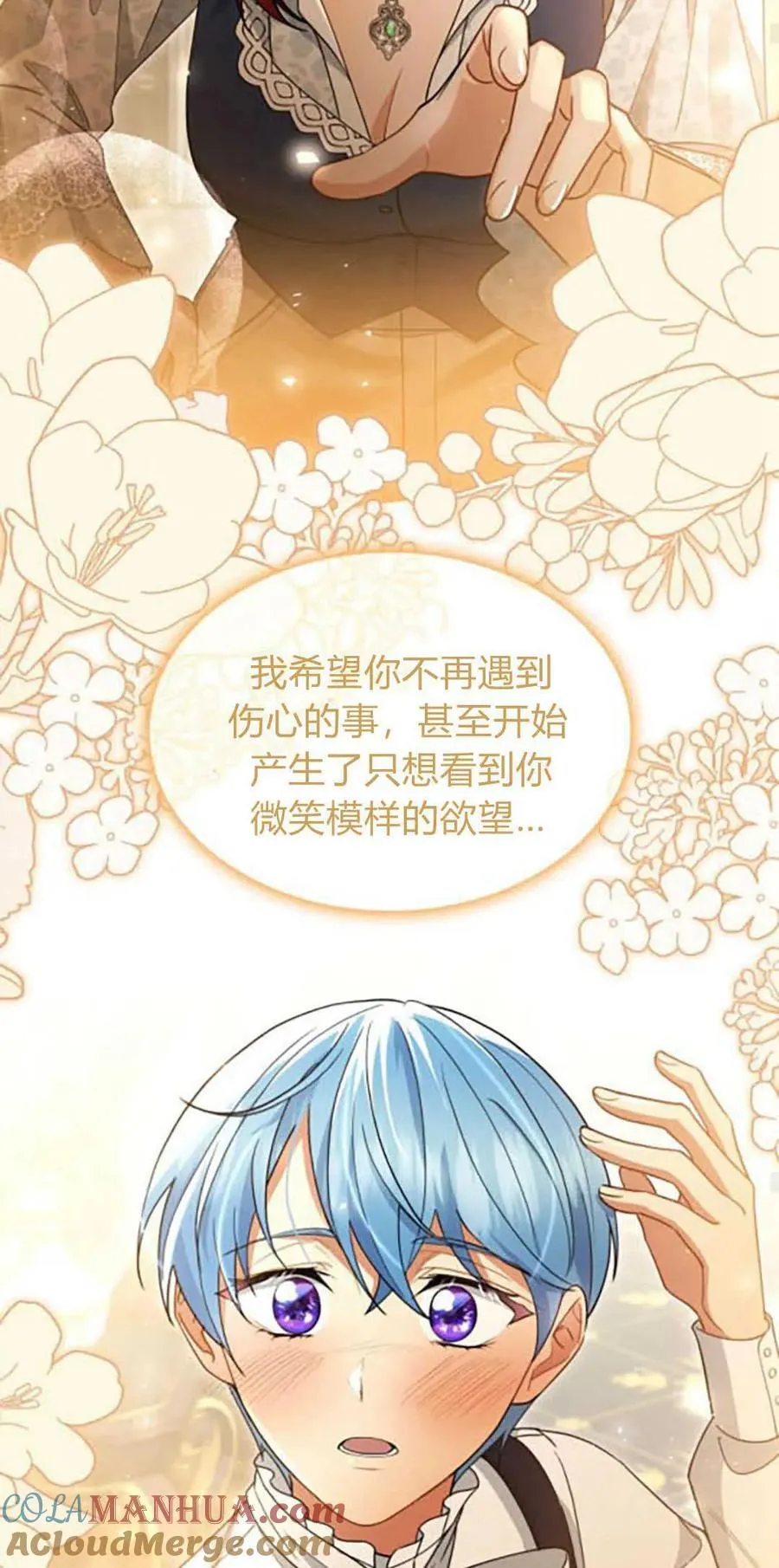 第72话36