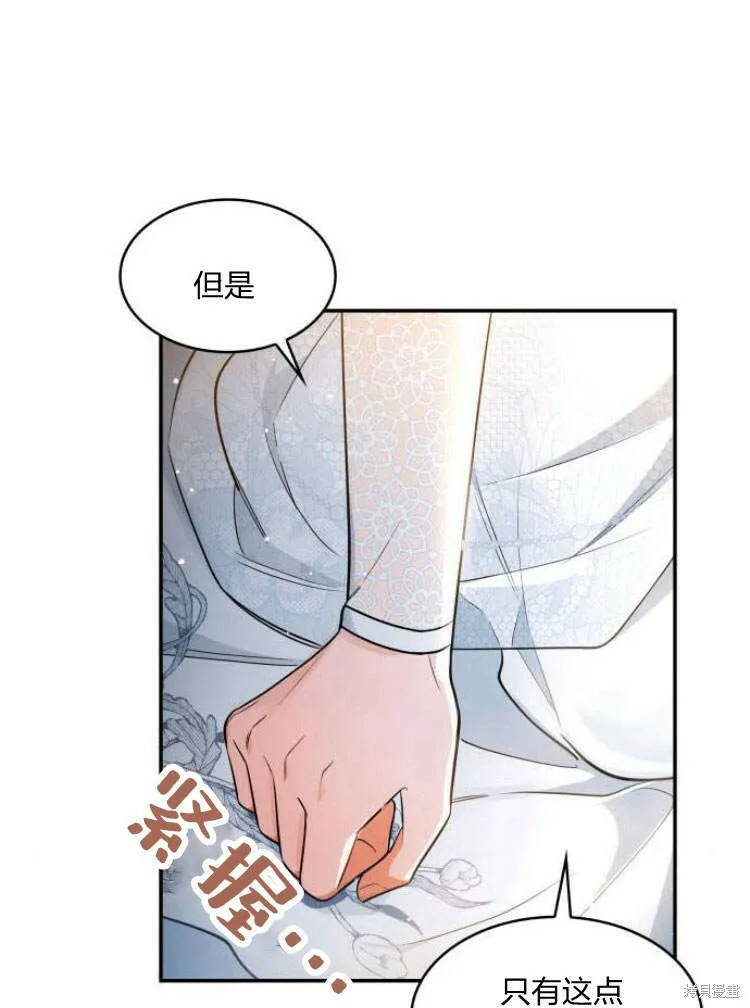第16话18