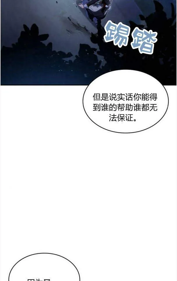 第38话78