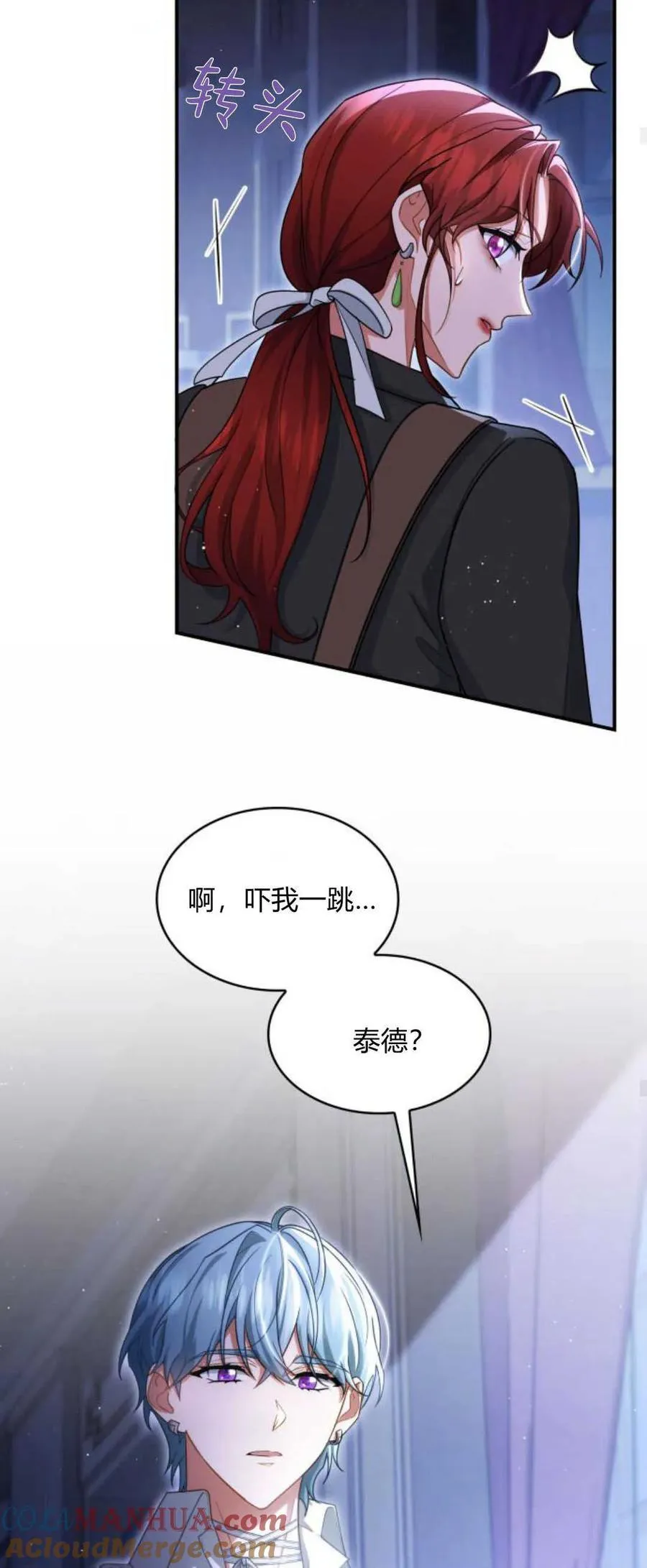第71话63