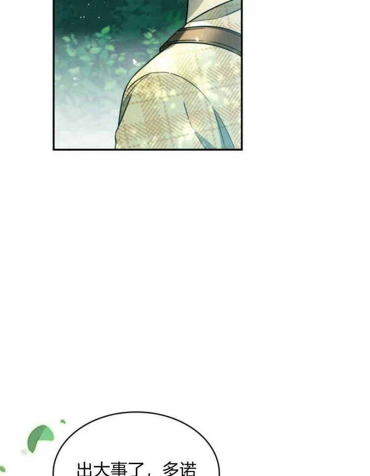 第31话130