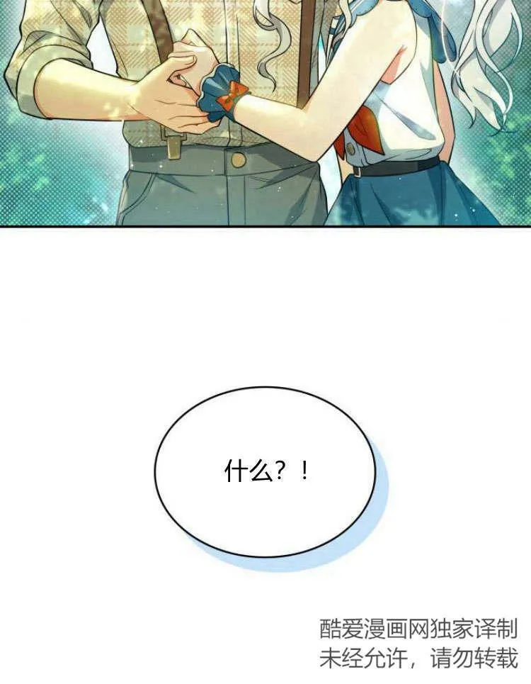 第32话11