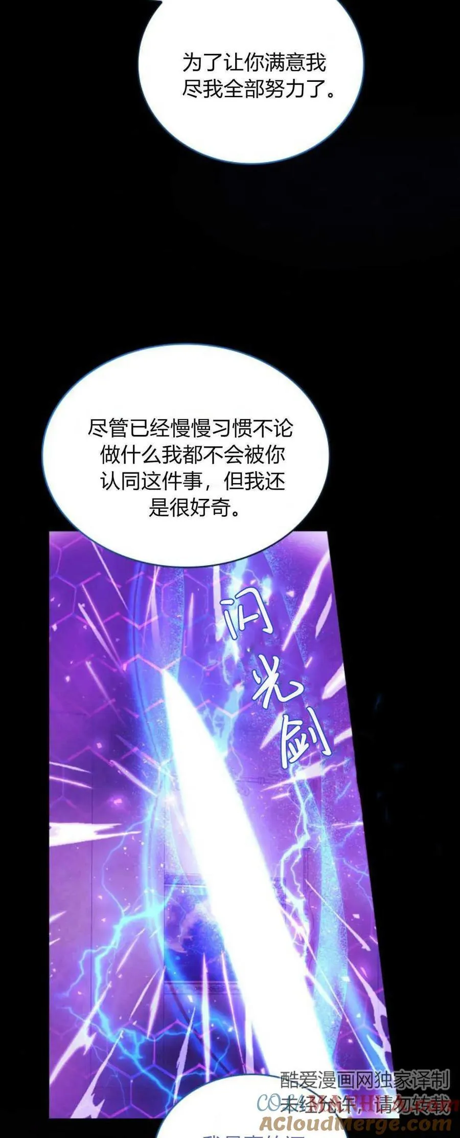 第75话18