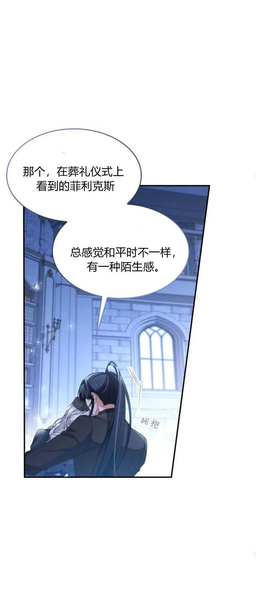 第83话35