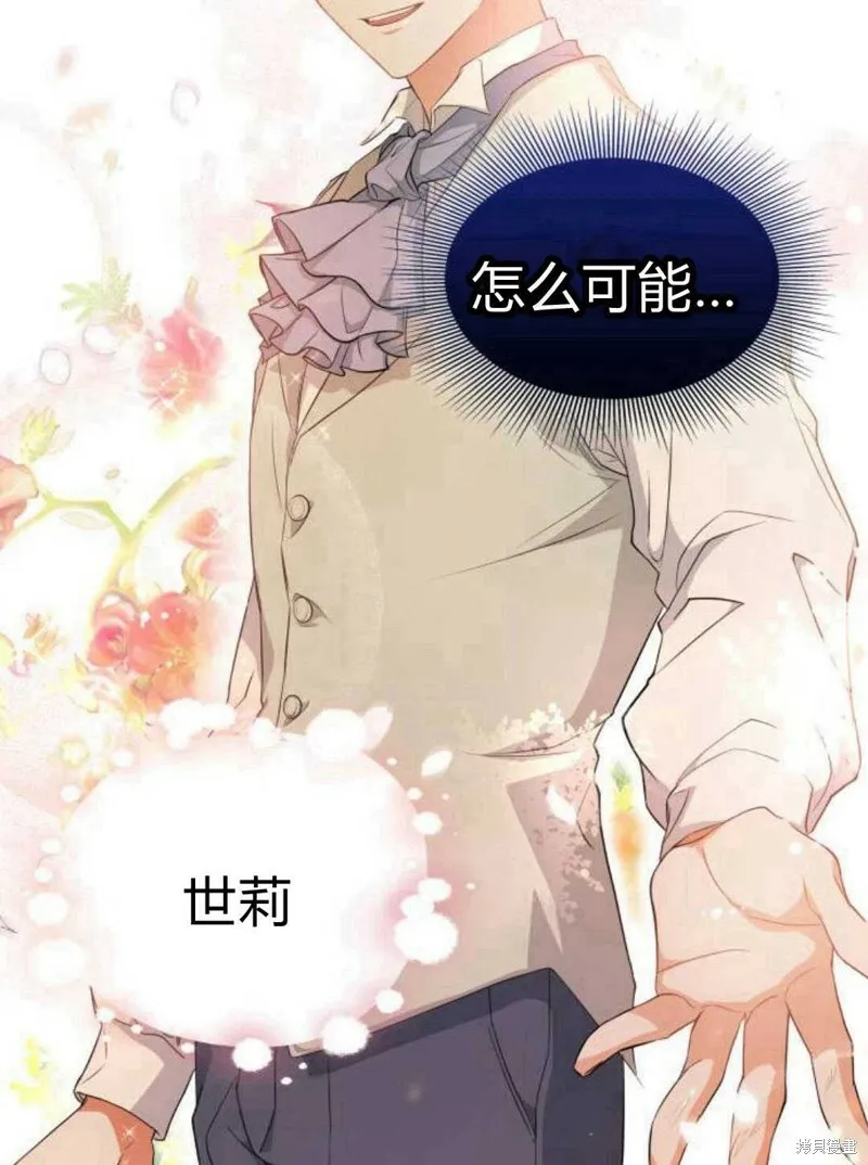 第2话161