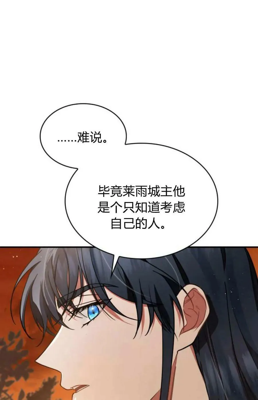 第52话94