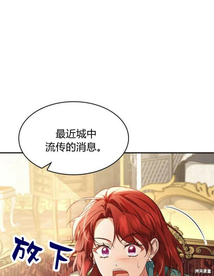 第23话16