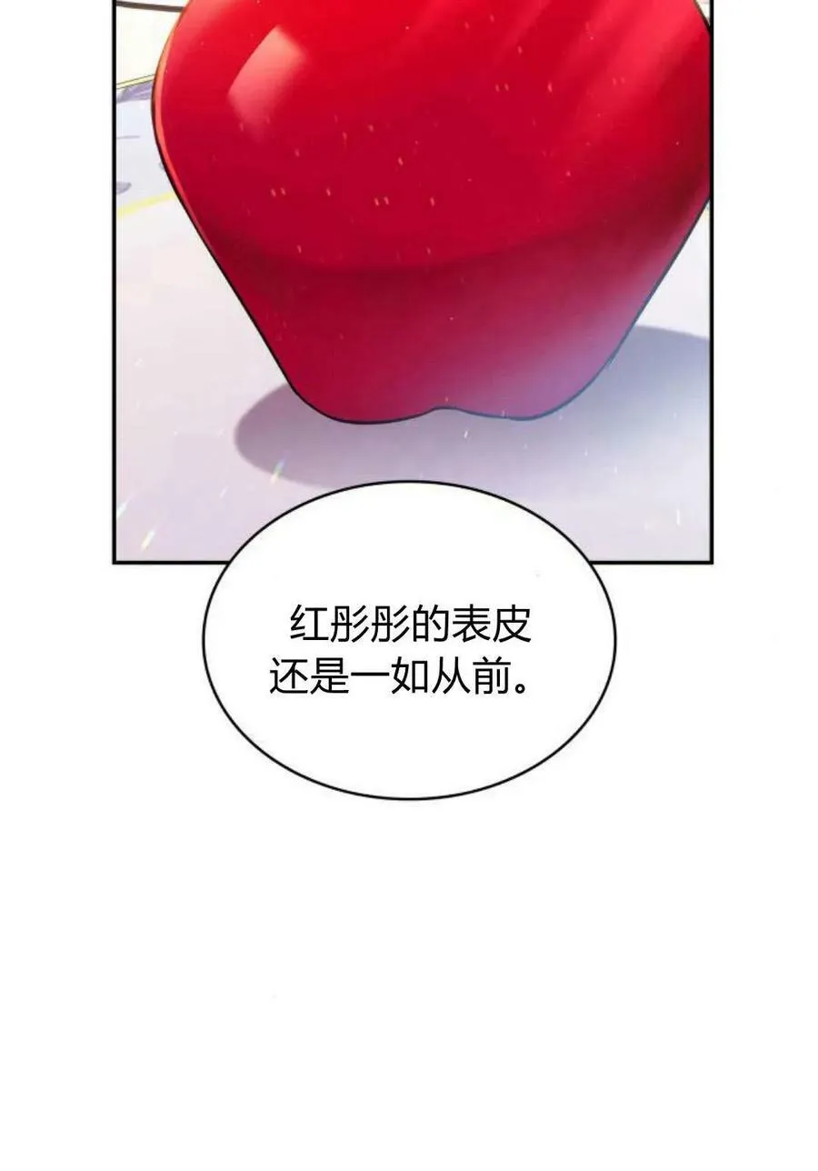 第51话25