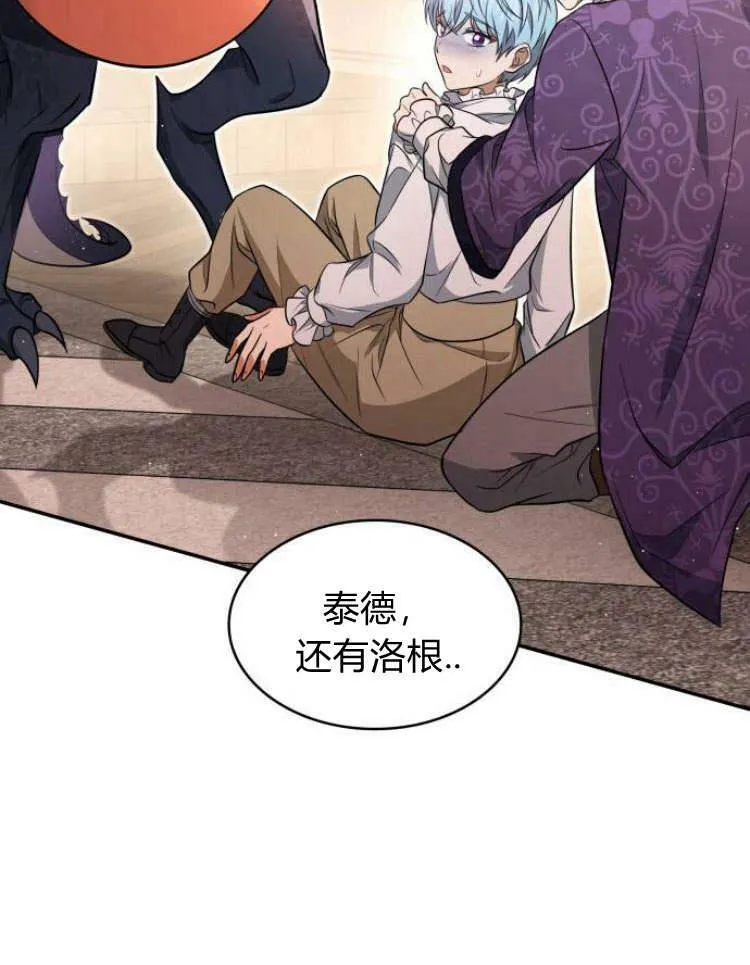 第28话19