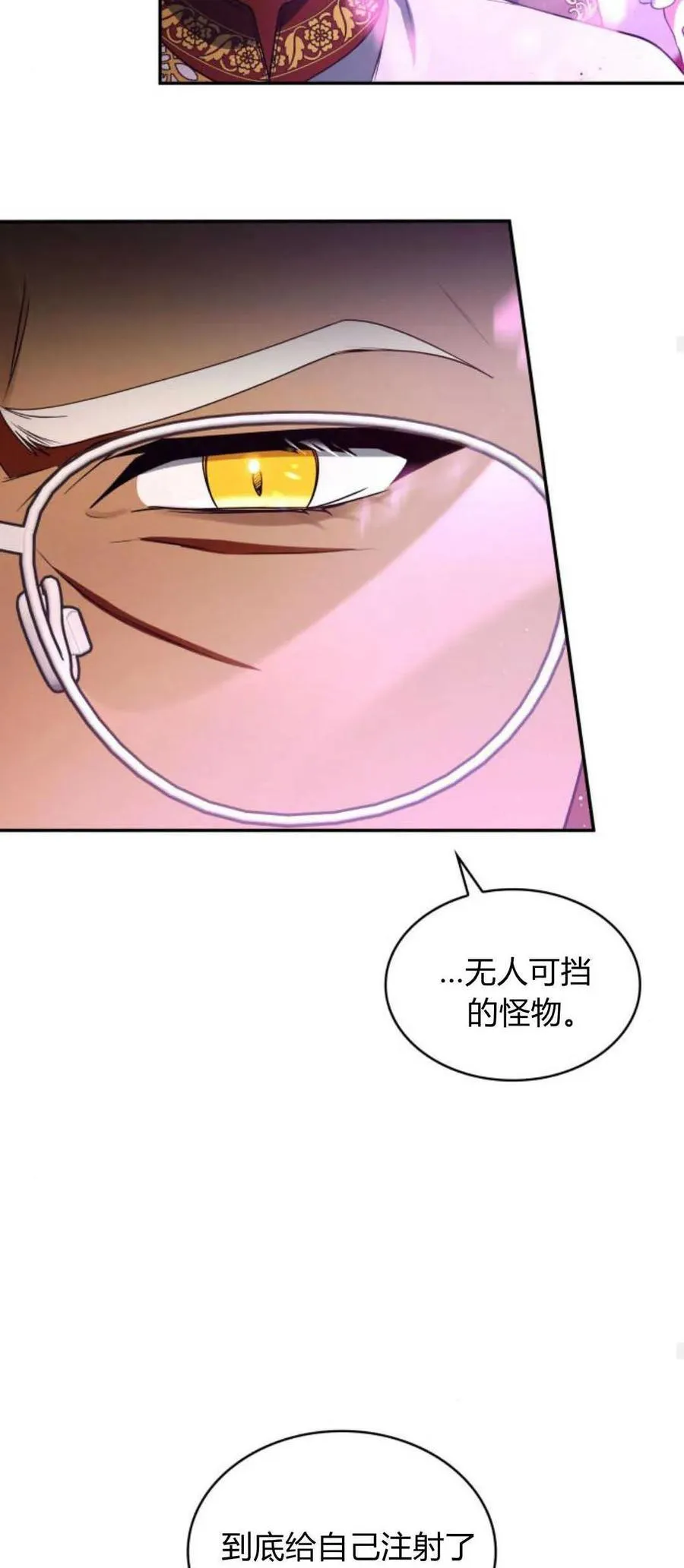 第78话44