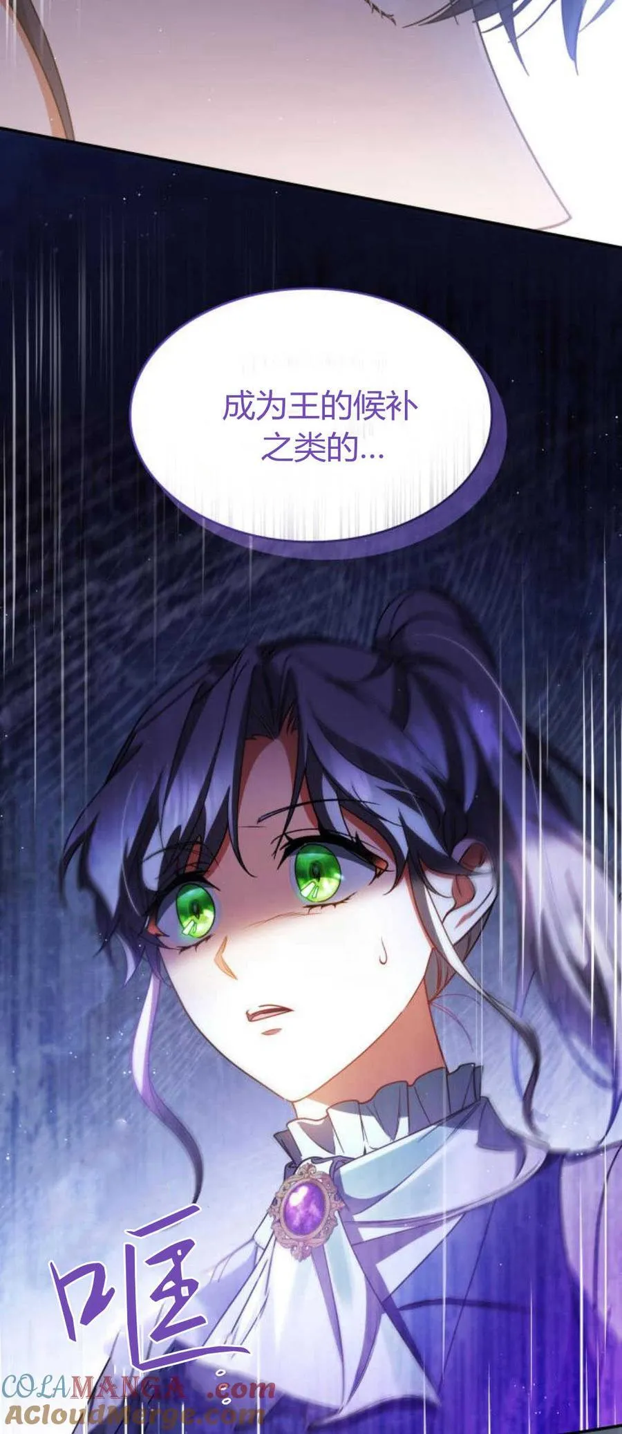 第88话51