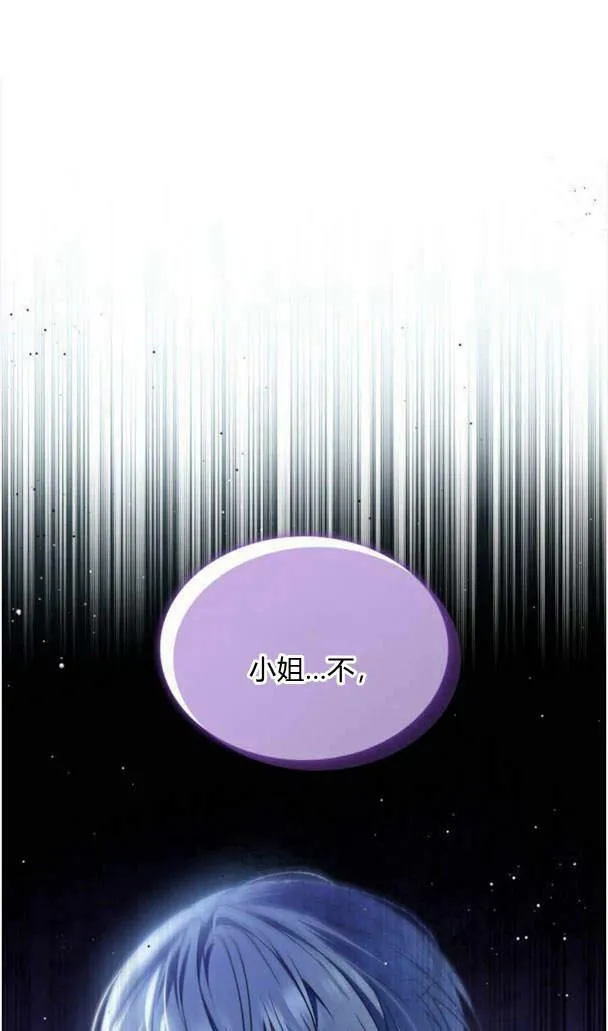 第37话29