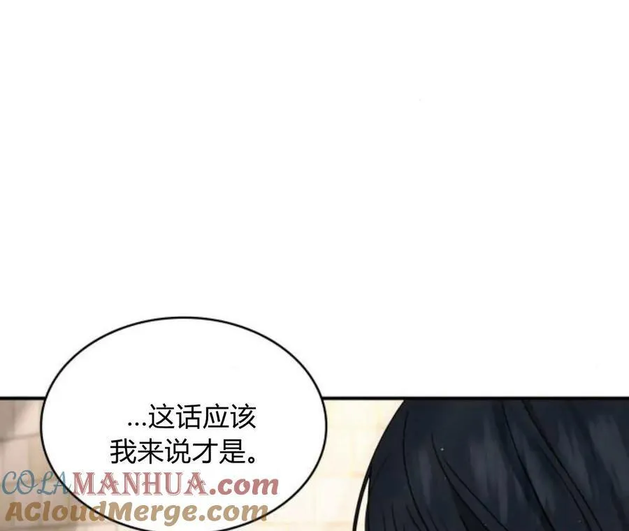 第63话20
