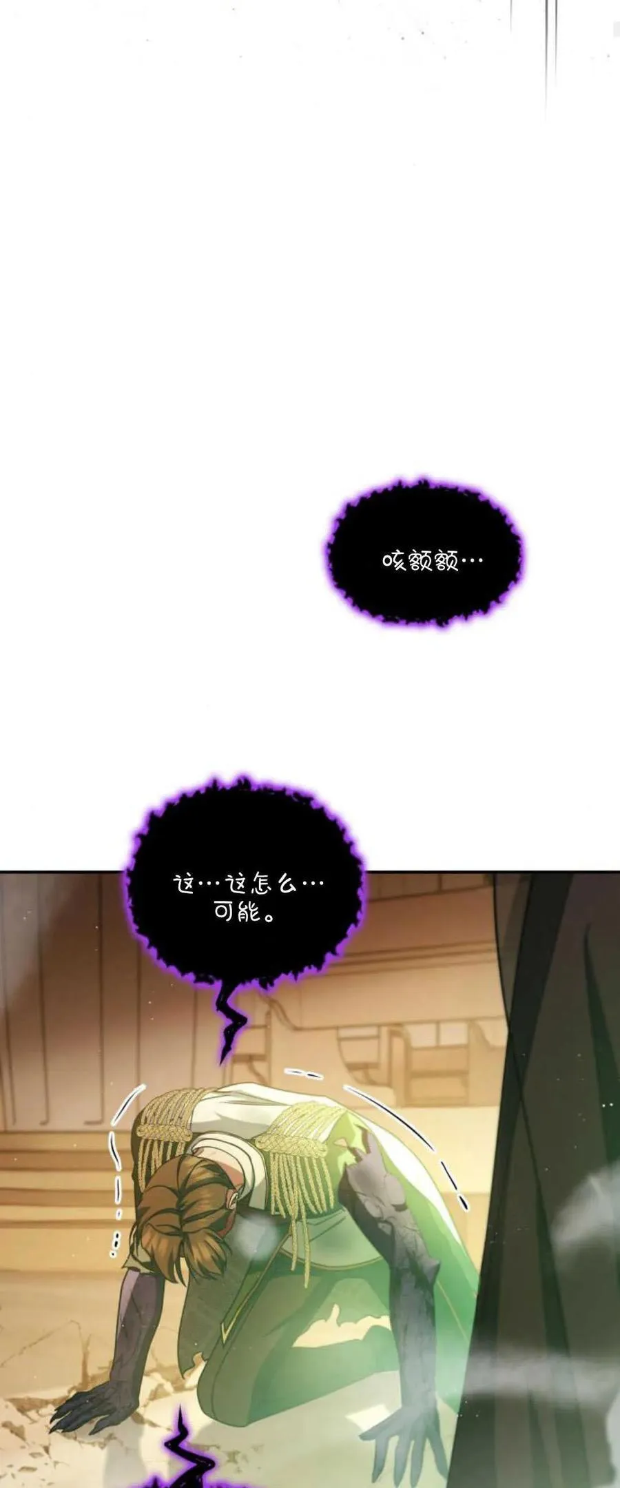 第78话56