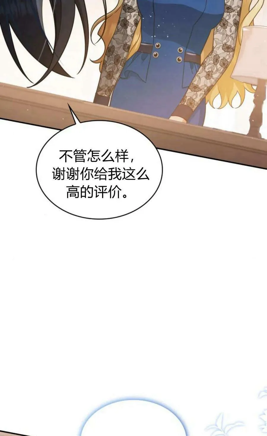 第54话67