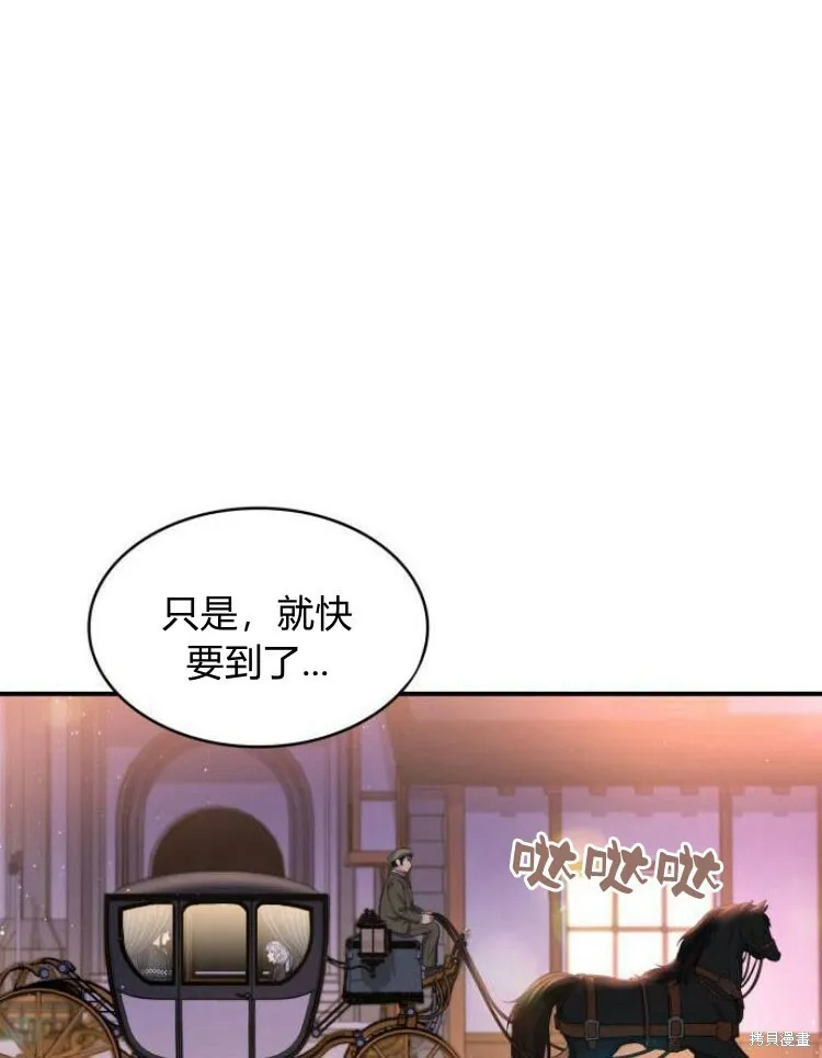 第25话44