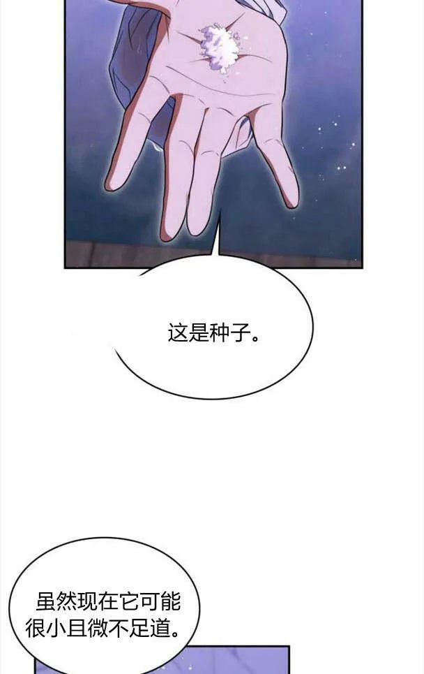 第35话13