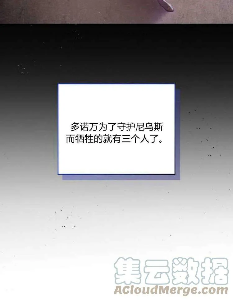 第31话52