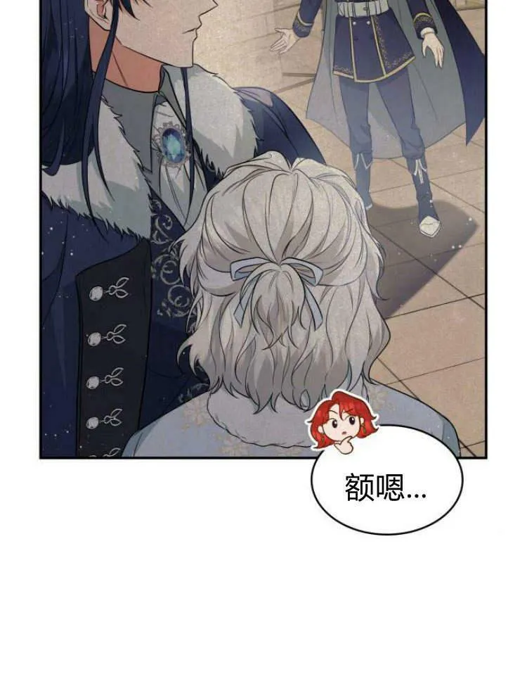 第28话6