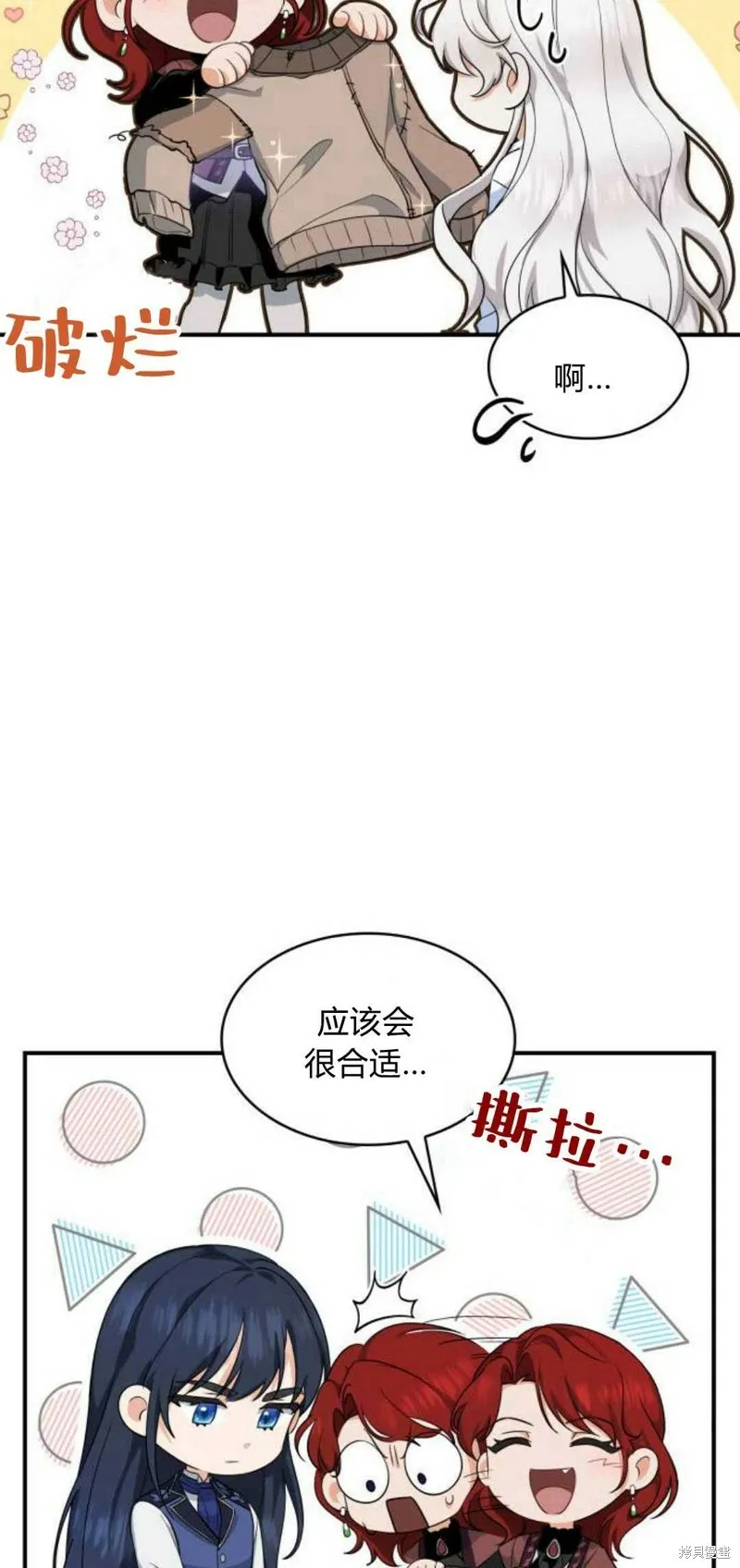 第5话24