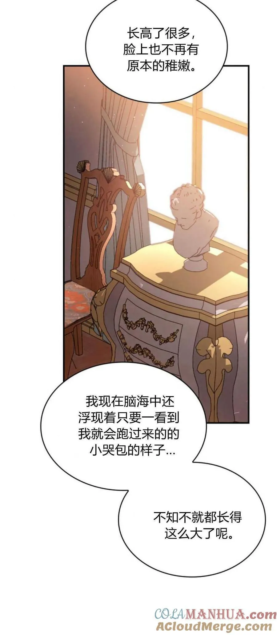 第77话9
