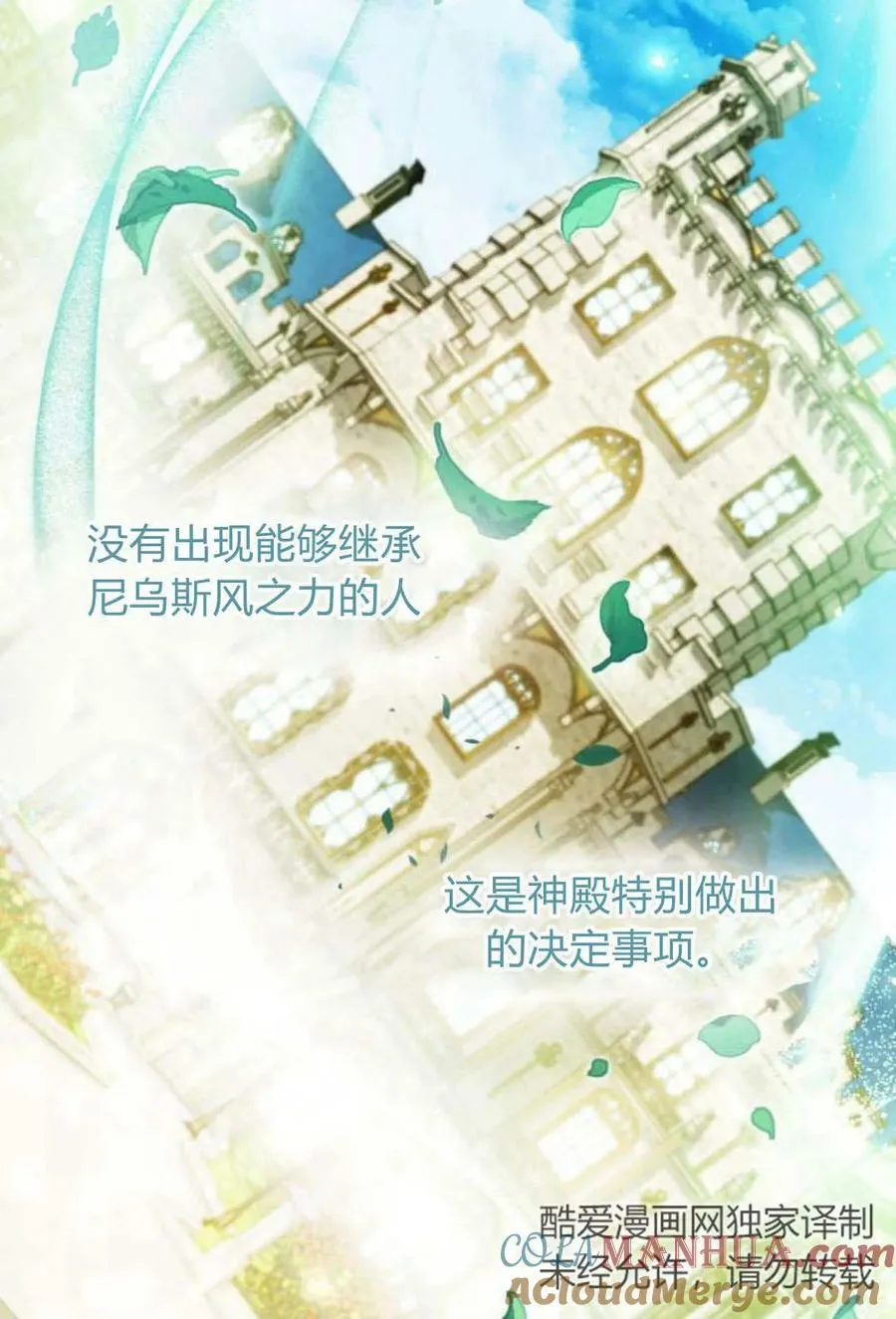 第46话40