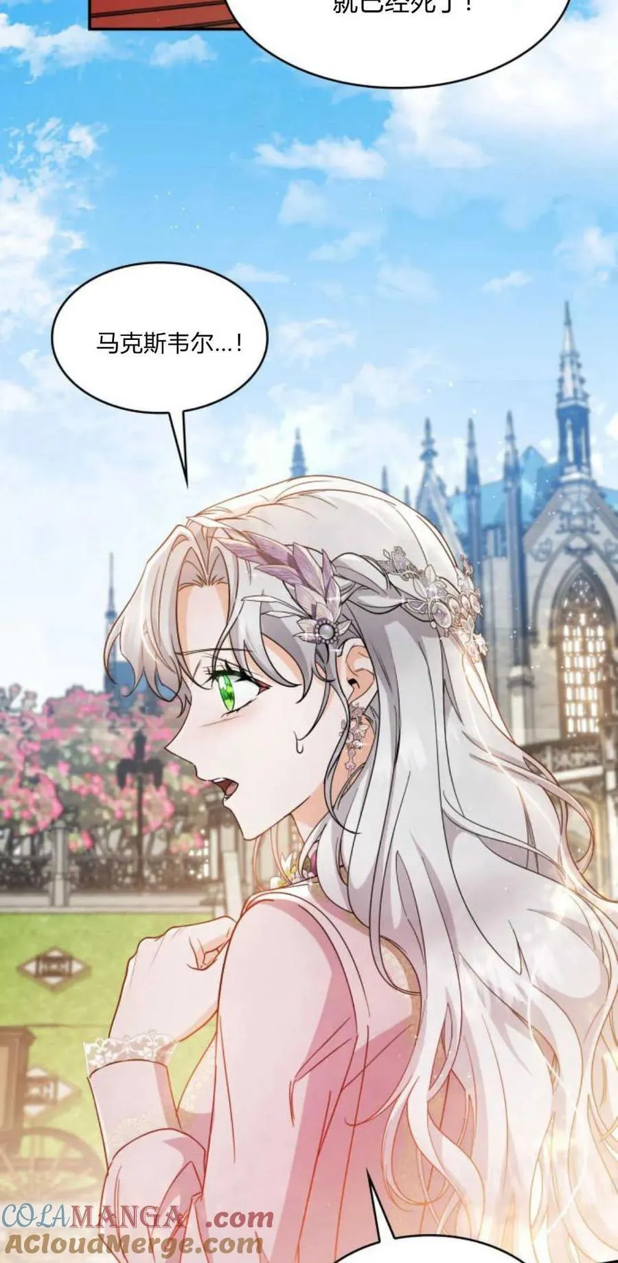 第87话57