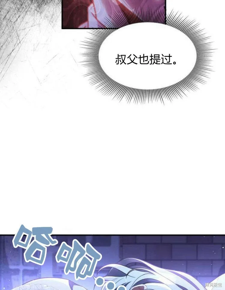 第20话107