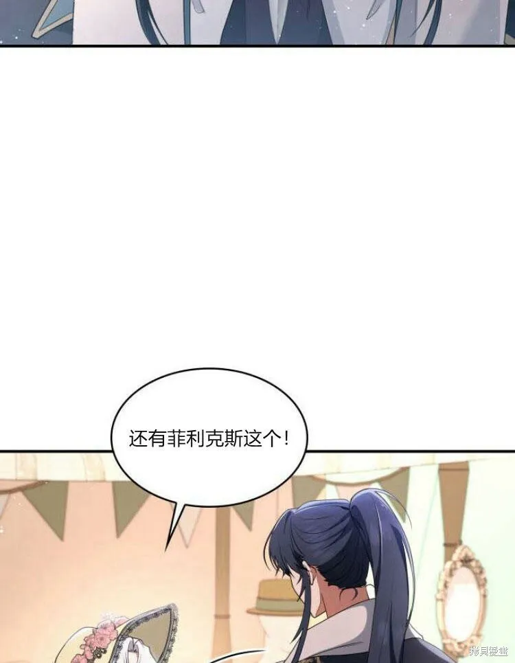 第24话54