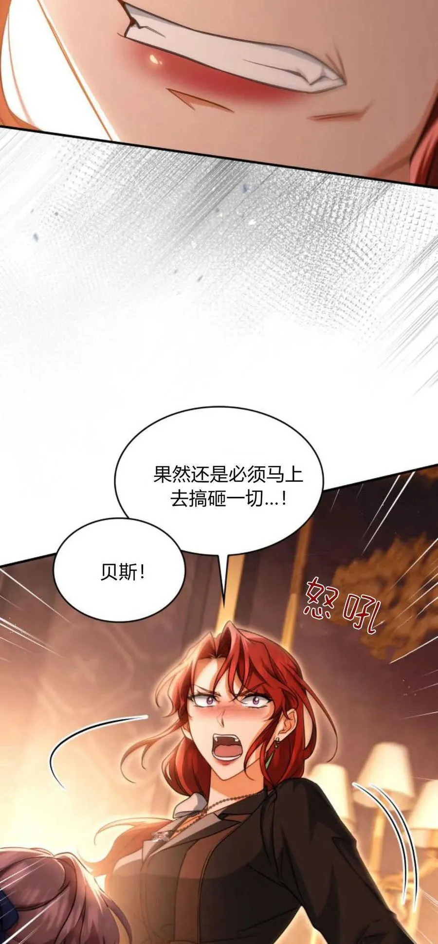 第71话38