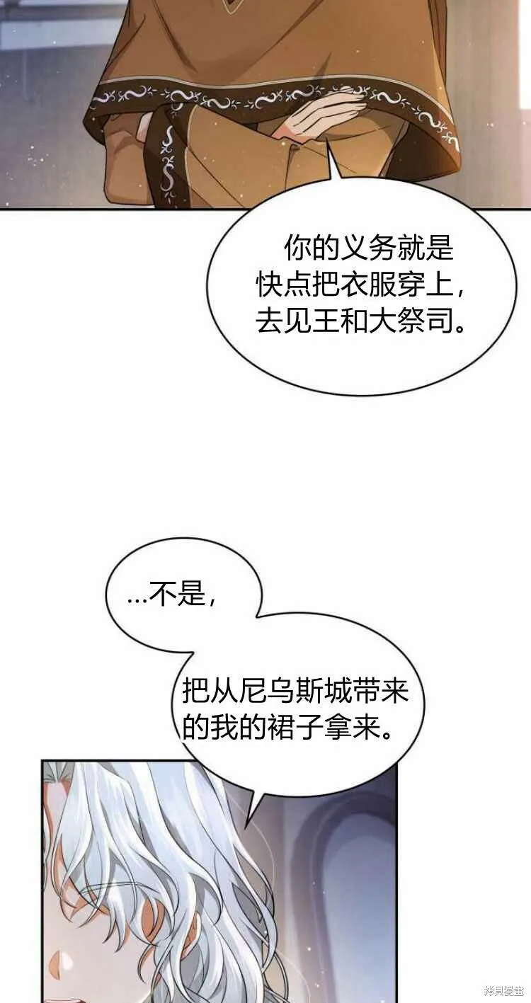 第15话35