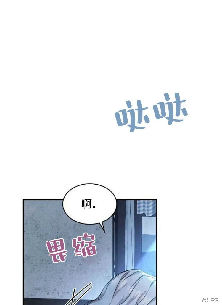 第11话26