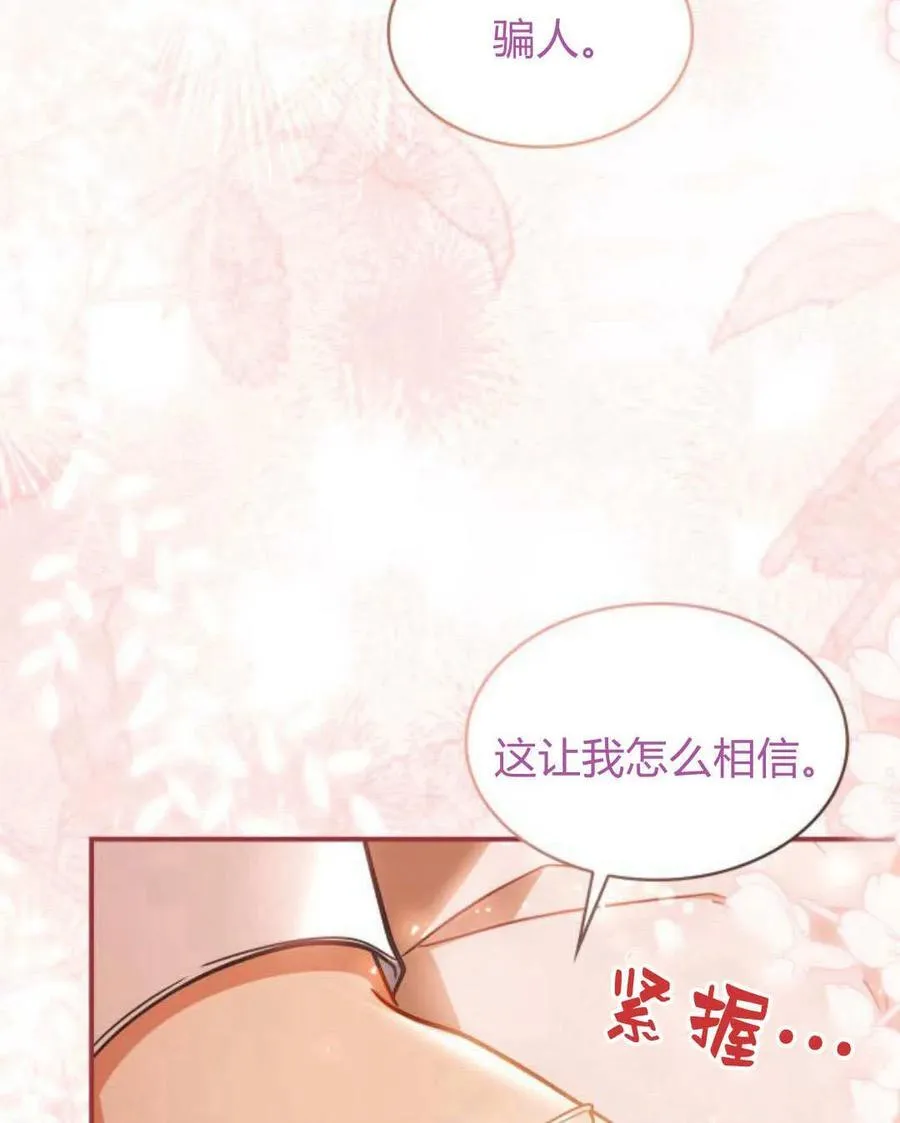 第62话93