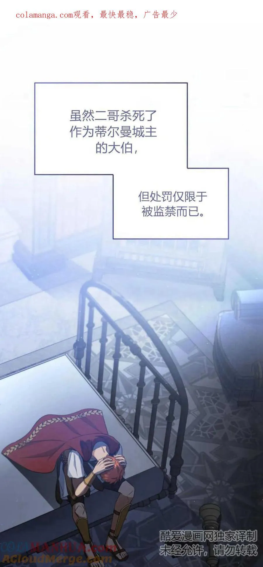 第81话75