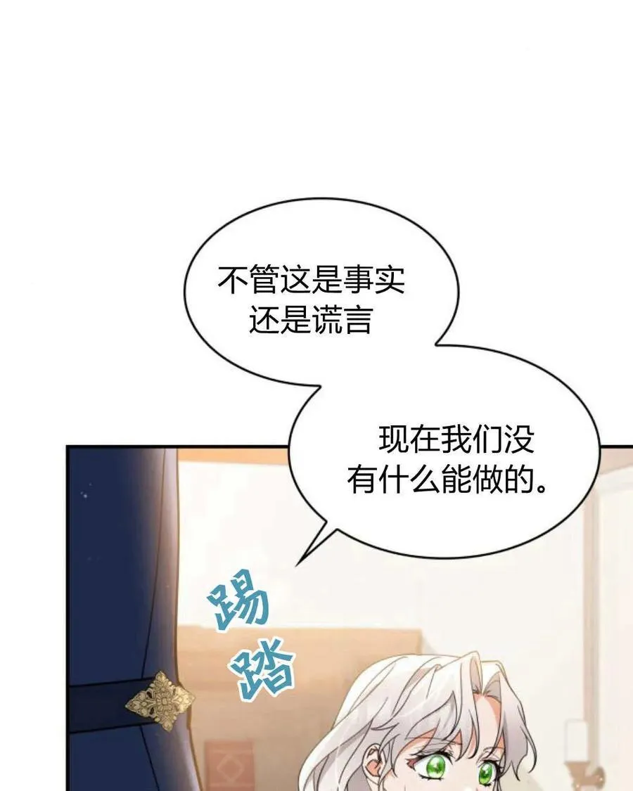 第64话21