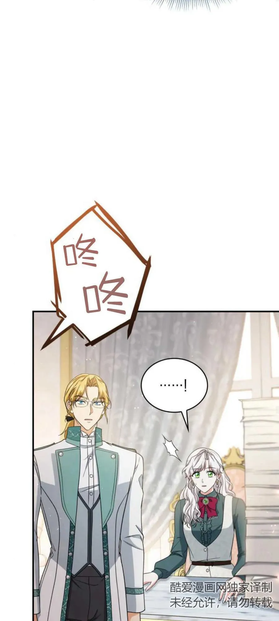 第79话64