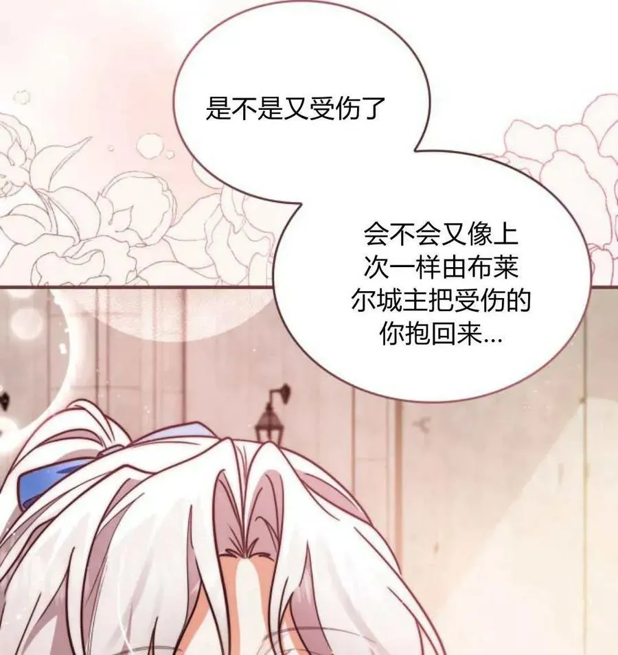 第67话73