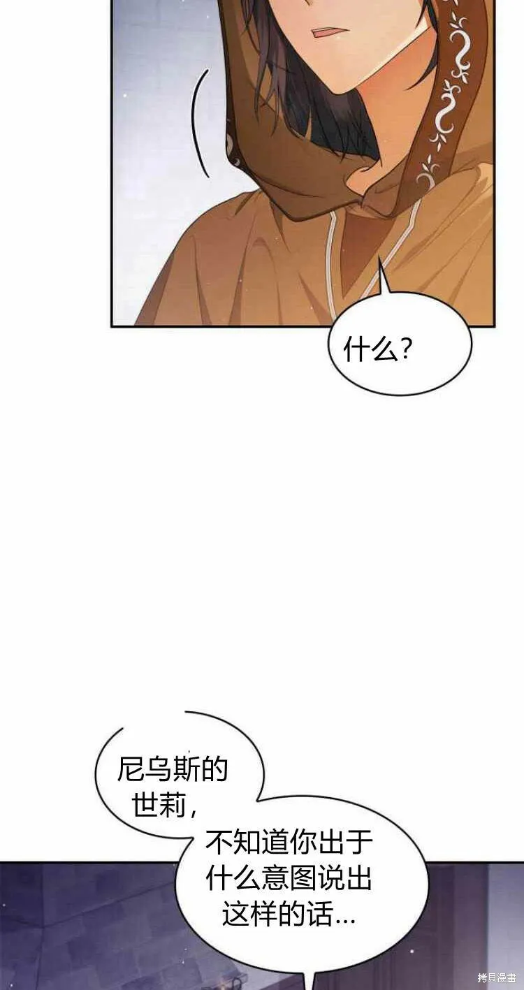 第15话37