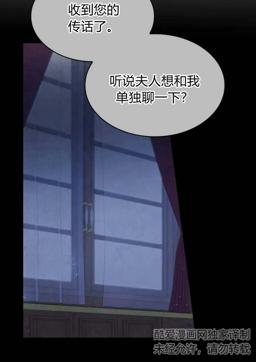 第47话55