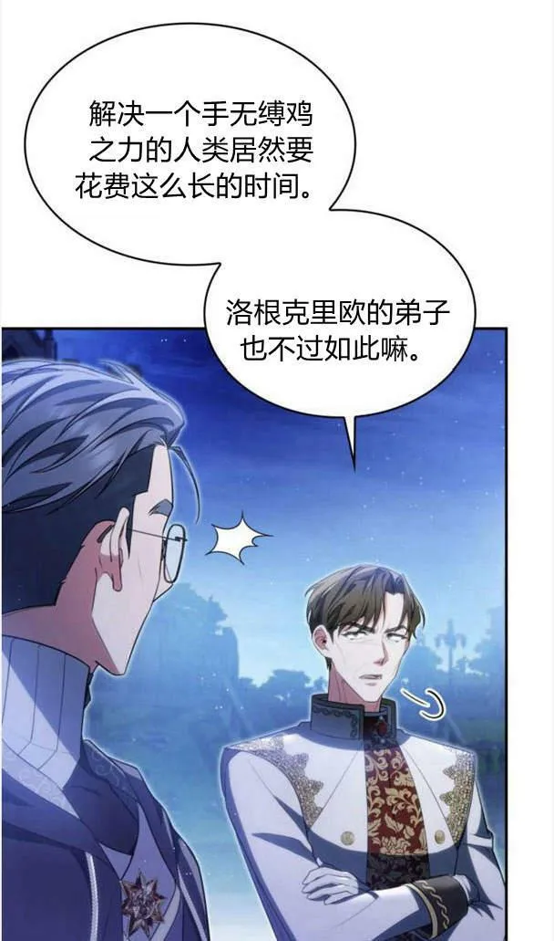 第37话69