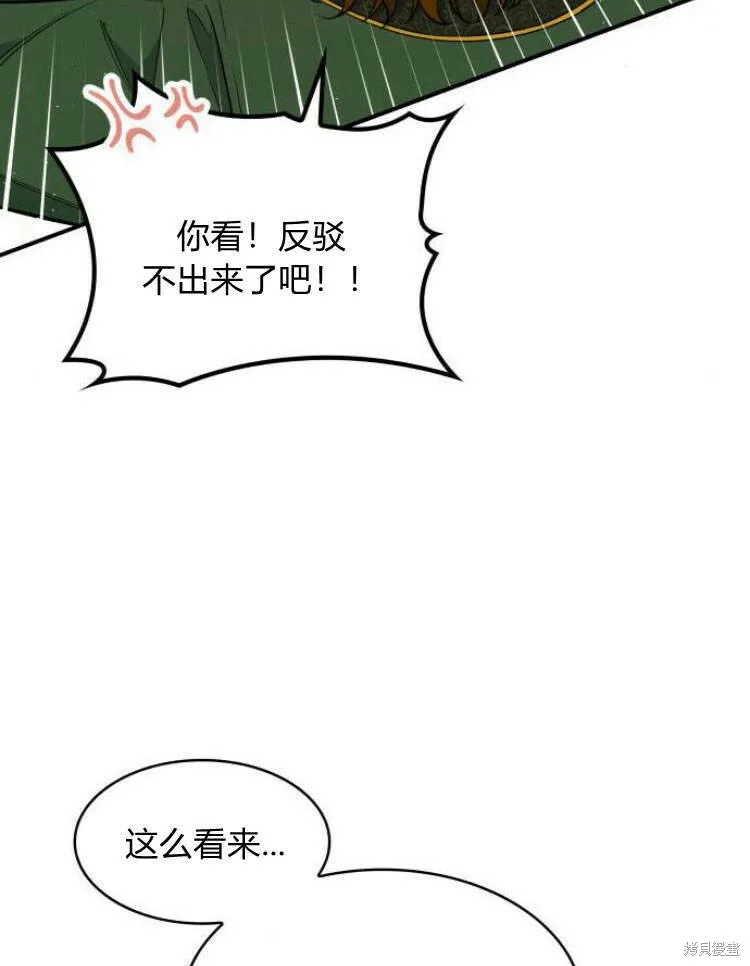 第23话95