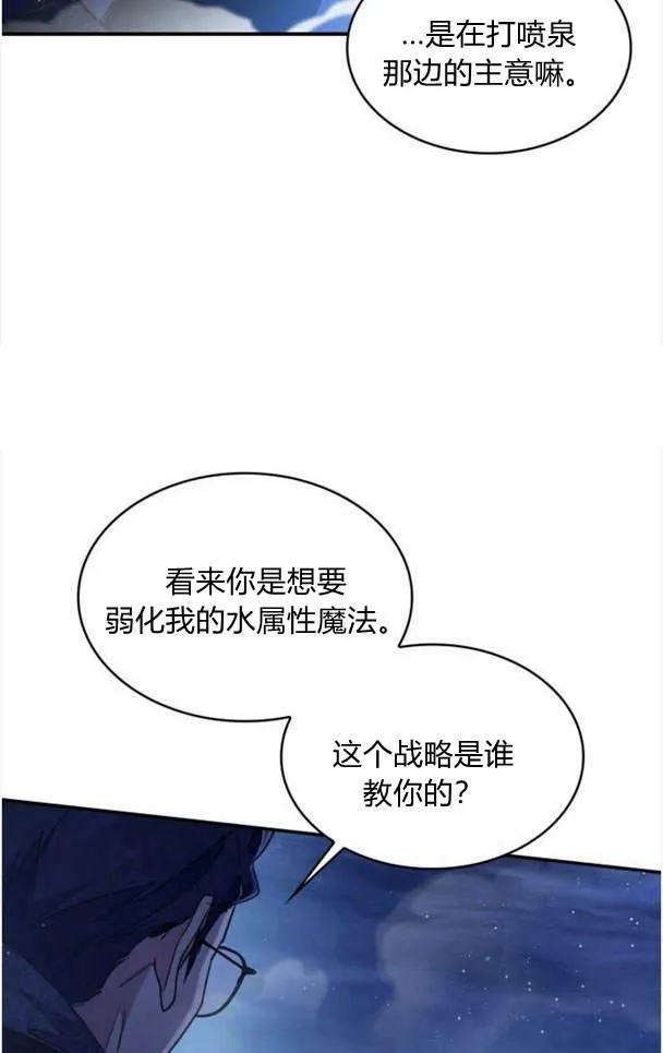 第38话10