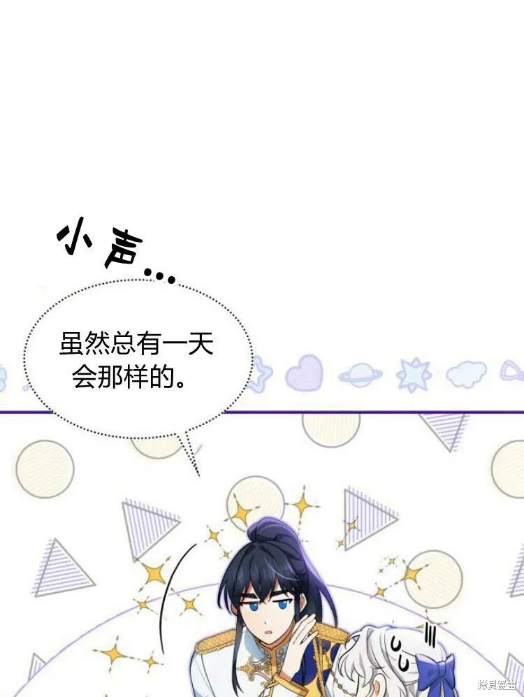 第19话117