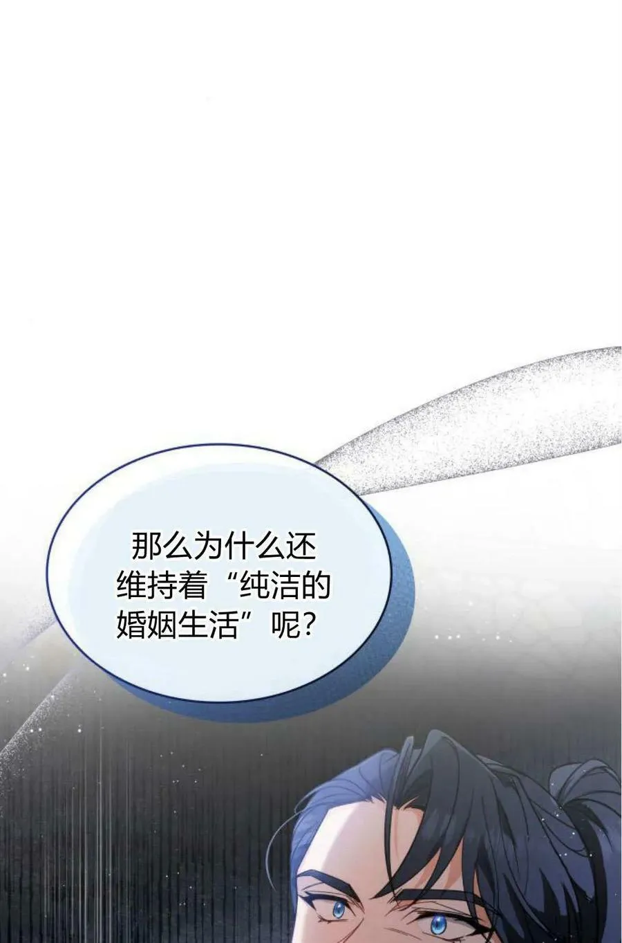 第51话35